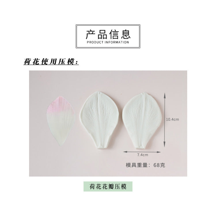 Lotus Mold