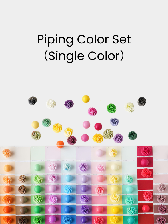 Piping Color Set ∙ Single Color